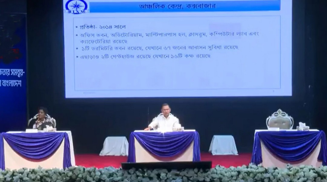 বিয়াম ফাউন্ডেশনের তৃতীয় ভবনের ভিত্তিপ্রস্তর উদ্বোধন